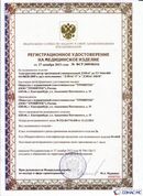 Официальный сайт Дэнас kupit-denas.ru ДЭНАС-ПКМ (Детский доктор, 24 пр.) в Белореченске купить