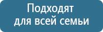 Дэнас Пкм нэйроДэнс в педиатрии