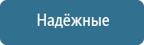 аппарат противоболевой Ладос