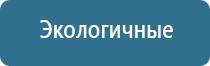 электростимулятор чрескожный Дэнас мс Дэнас Остео