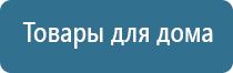 аппарат Дэнас лечение глаз