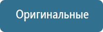 аппарат Меркурий для электростимуляции нервно мышечной системы