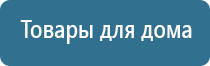 ДиаДэнс Пкм лечение подагры